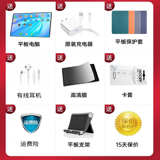 Эксклюзивный планшет Honor WiFi 5G с полной сетью «два в одном» 4K HD Чип Dimensity 9400 120 кадров Высокопроизводительный iPad Silver Флагманская версия Padpro16G+512G+ Роскошный подарочный пакет Официальный стандарт