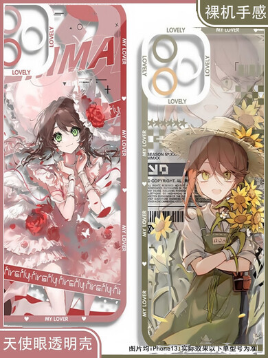 
The fifth personality gardener Emma's birthday Angel Eye mobile phone case is suitable for Huawei p70 small Angel Eye transparent shell K15849 iPhone 16