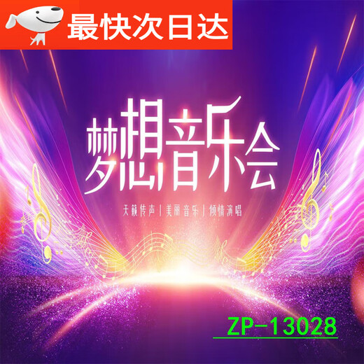 山头林村新款唱歌主播背景布 新主播直播间背景布网红快手抖音拍照视频3d 白 ZP-13582 (挂钩款 2.5x2.5m