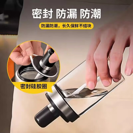 Baijie glass seasoning jar seasoning bottle kitchen supplies seasoning box salt shaker seasoning jar high borosilicate glass household seasoning bottle high borosilicate glass 250ml 3 pieces