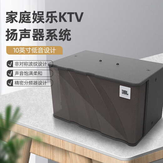 JBLKEM3100LE Heimkino-KTV-Audioset, Heim-Karaoke-Maschine, All-in-One-Karaoke-Box, komplette Ausstattung, 10-Zoll-Profi-Lautsprecher, 2 Lautsprecher, 10-Zoll-Entertainment-Modell 2.1