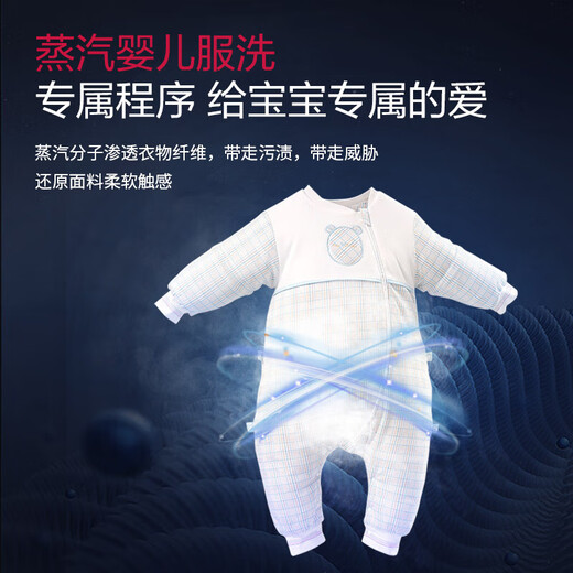 LG Nebula Black 10KG fully automatic washing machine with dryer, ultra-thin drum washing and drying, healthy steam sterilization, AI direct drive frequency conversion, AI smart washing FCY10R4M