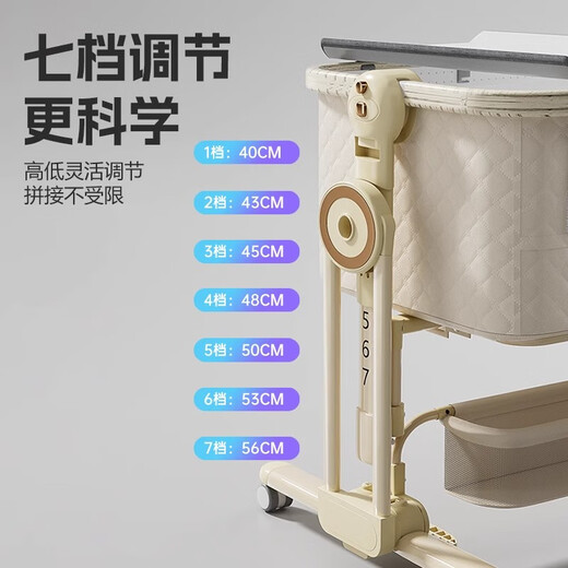 FORSUNNY婴儿床可移动拼接床多功能折叠床宝宝摇篮摇摇床新生儿护理尿布台 哄睡神器婴儿床+免安装一键折叠 铝合金带尿布台蚊帐床垫凉席头枕