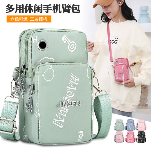 2025 mobile phone bag for men and women, wrist arm bag, sports crossbody mini bag, summer vertical hanging neck portable coin purse, blue