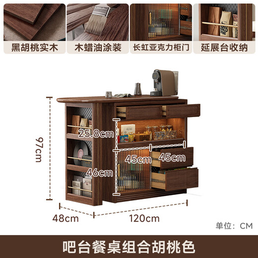 Small wood walnut medieval style black walnut bar counter dining side cabinet living room household solid wood retractable apartment dining table storage cabinet bar counter + retractable rack group and