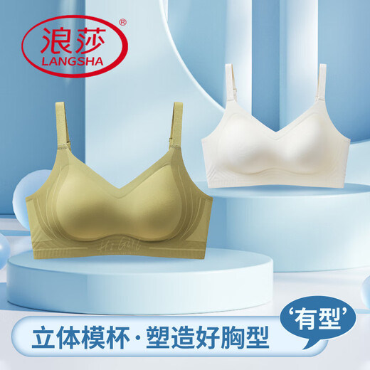 Ropa interior sin trazada de Langsha (Langsha) para mujeres con senos pequeños reunidos para mostrar grandes levantamientos y tirar hacia arriba y evitar la caída y las hermosas piezas del sujetador de la espalda] Champagne White + Mist Grey Purple M 34/75 ABC Copa