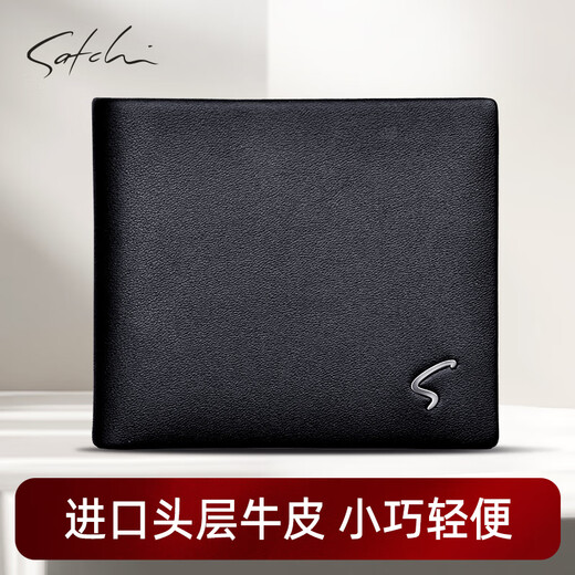 Shachi Herren Brieftasche Kurztour
