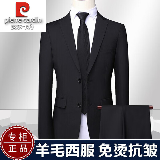 Pierre Cardin high-end wool suit suit for men 2025 spring and autumn business casual suit full set for men new professional formal suit for men Navy blue (suit + trousers) XL 180 size recommended 150 Jin Jin equals 0.5 kg within