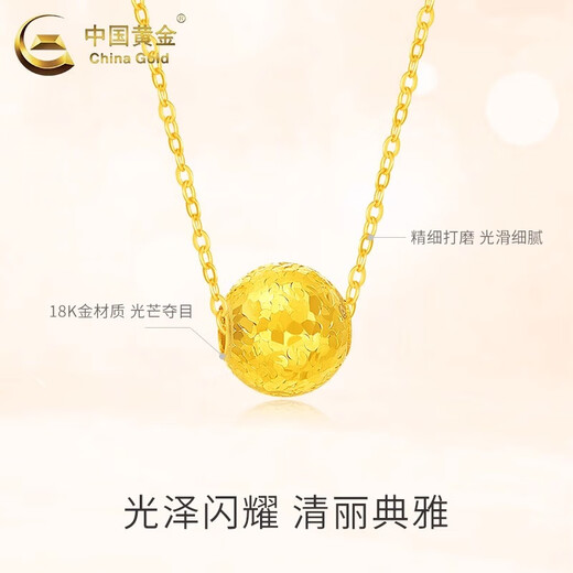 CHINA GOLD 18K gold crushed ice gold bead pendant women's K gold transfer gold bead necklace Valentine's Day birthday gift for girlfriend 18K gold crushed ice gold bead pendant free sterling silver chain about 0.5g