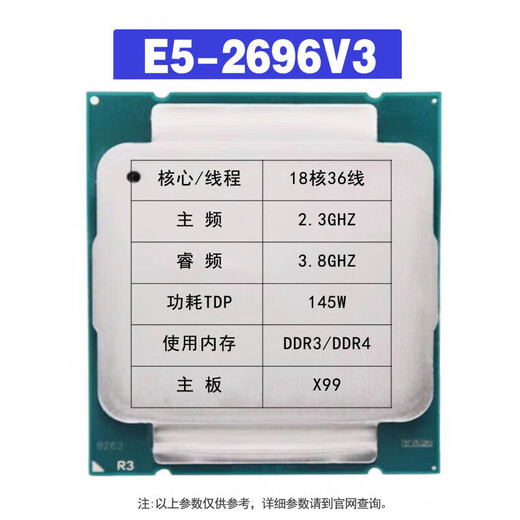 
INTELE5 2666 2673 2676 2680 2683 2698 2697 2696 2686 26(95 color) E5-2666V3 drainage price is limited to purchase 1 piece per ID