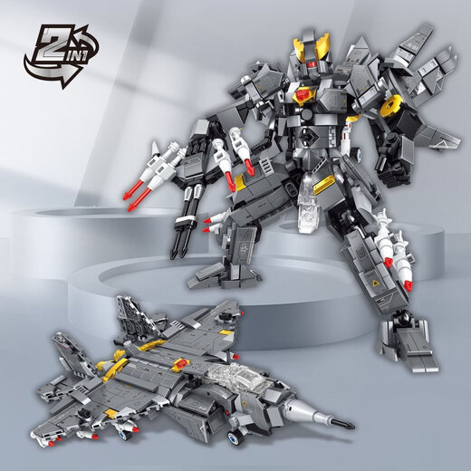 
Mindy Building Block 2 Deformed Mecha Helicopter Tank Deformed Robot Boy Assembly Toy Gift M1 Main Battle Tank Mecha 757 Particle Color Box Pack
