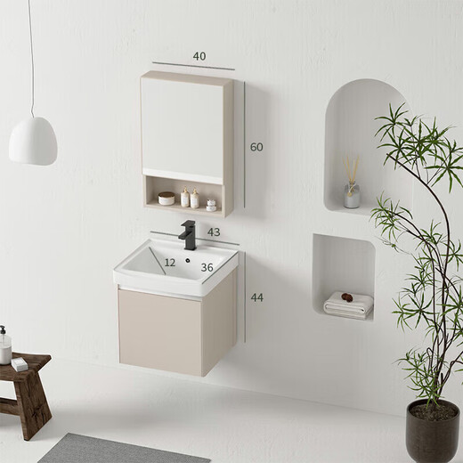 JOMOO Cream Style Space Aluminum Bathroom Cabinet Bathroom Ceramic Integrated Washbasin Washbasin Cabinet Combination Bathroom Washstand Double-Open Main Cabinet 1047 Ceramic Basin + Arc Mirror Cabinet (