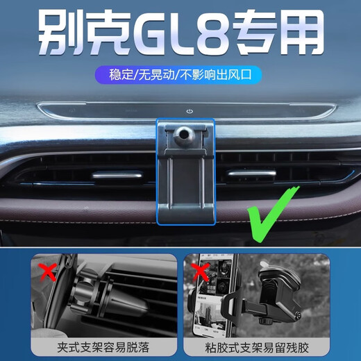Yiwu 25 Buick GL8 Soporte de automóvil de teléfono móvil ES Luzun Soporte de teléfono móvil especial Avia Suministros modificados Pescado* 20-23 Modelos 652T/653T [plateado] Soporte de metal Buick GL8 Especial