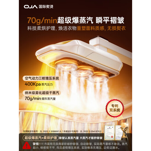 OJA handheld ironing machine household small drying and garment ironing machine 2025 new flat ironing portable steam electric iron patented drying and ironing machine