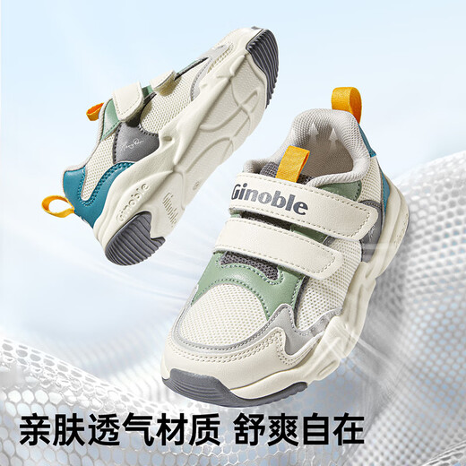 基诺浦男女童宝宝学步鞋 春秋透气幼儿童鞋 时尚百搭儿童机能鞋GY1610 象牙白/水草绿/灰色 29 185mm 适合脚长181-190mm