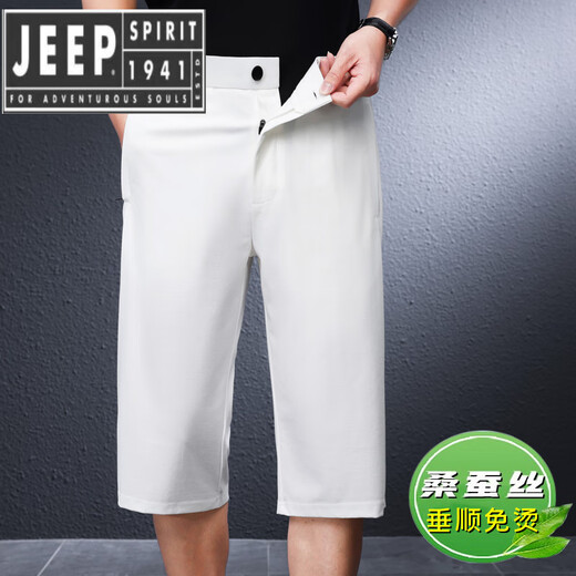 JEEP SPIRIT夏季薄款桑蚕丝男士七分裤中年短裤弹力大码宽松休闲中裤 蓝灰色897HY M (体重110-126斤)