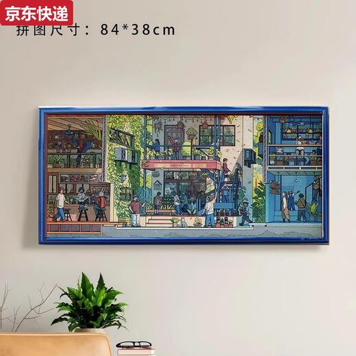 奇立彩塑料木拼图框相框84x3884型专用840x380装裱画框1000片大尺寸挂墙 定制尺寸联系客服报价 粉色塑料拼图框不含拼图