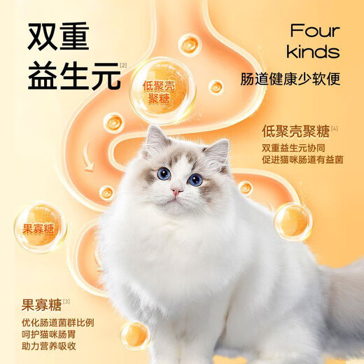 Duyuk cat food 1.5kg four pieces of freeze-dried fresh meat cat food for all cats universal ragdoll cat blue cat British short high-quality 16 freeze-dried raw meat + egg yolk + chicken If you don’t like it, you will get a refund of 3 Jin Jin is equal to 0.5 kg - one cat eats about 25