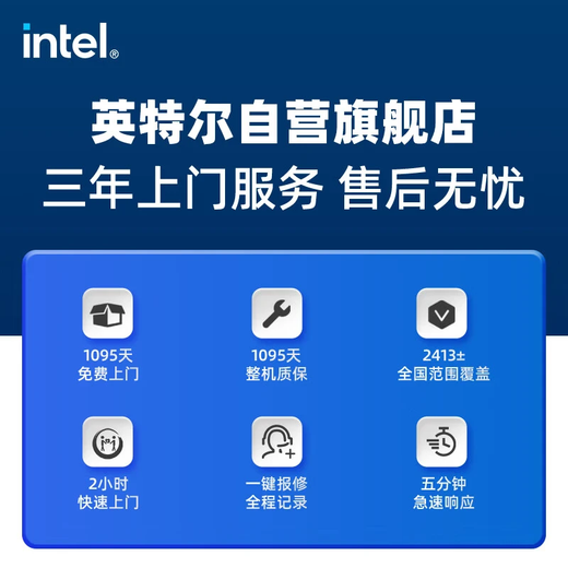 Intel Dragon Knight 12th generation i5 12400F/RTX5050/16G DDR4/512G SSD e-sports game designer desktop computer host complete machine