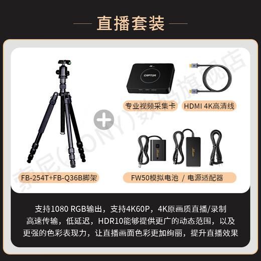 Sony (SONY) ZV-E10K half-frame mirrorless camera, skin-beautifying photo, precise focus, VLOG APS-C format, zve10 ZV-10 ZV-E10K set in white, free 128G card + leather case + camera bag, official standard configuration