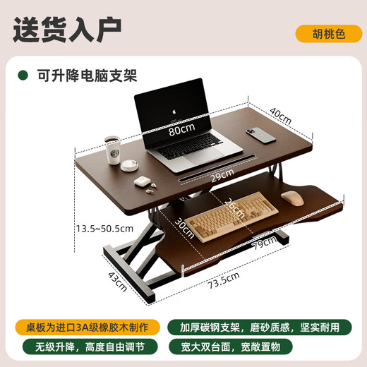 Jiayi solid wood lifting computer table lifting table work table standing work table office desk home computer lifting shelf