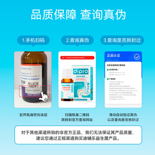 DIPRO Xiao Ambibo Probiotic Baby Drops 10ml Bifidobacterium Care to Improve Intestine Imported from Italy