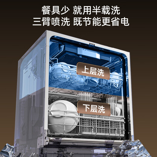 Wupin fully built-in dishwasher 18 sets, automatic opening and closing door for drying, 75 high temperature cooking and washing for mother and baby, variable frequency motor, first-class water efficiency, black glass panel WE16, automatic opening and closing door for drying, 18 sets of embedded glass panels