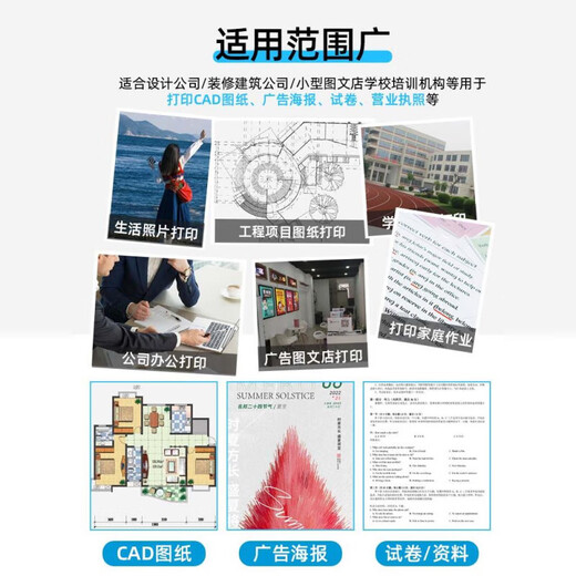 HP9730彩色A3打印机复印一体机喷墨自动双面A4商用办公无线9720 9720新款1250连供+A3/A4打印   套餐一