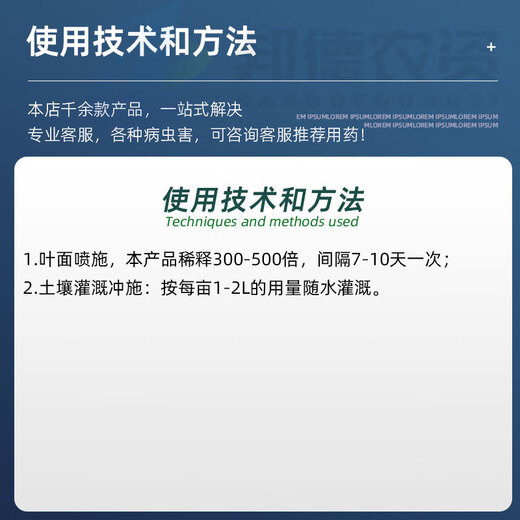 Taikang Woyou methylotrophic Bacillus microbial agent for vegetable cabbage to promote growth and increase yield foliar fertilizer 1L bottle