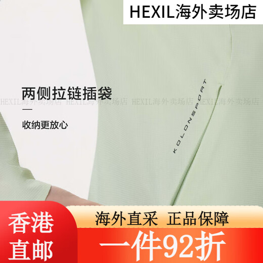 KOLON SPORTKOLONPORT防晒衣UPF50+男女弹力轻薄夹克春夏防晒夹克外套 黑色BK-女 XS 均码