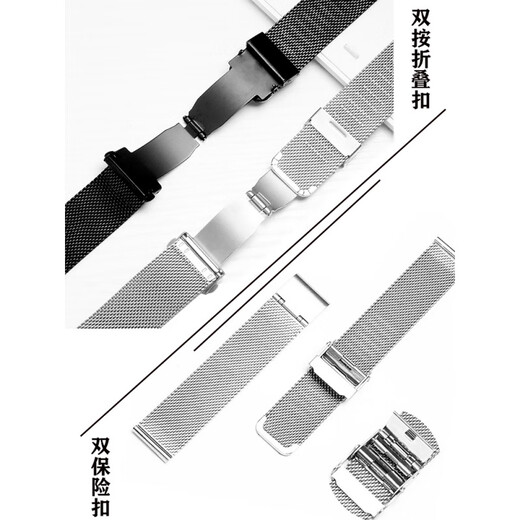 Original Tianwang watch with steel strap original model 31056 3886 51154 5876 men and women steel bracelet black blue 20 safety buckle-black 16mm-(size refers to the inner width of the dial interface)