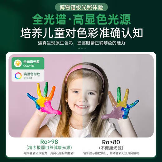 接运猫led吸顶灯灯芯圆形光源模组替换护眼全光谱高显三色变光磁吸灯盘 升级高显指Ra9872W三色变光