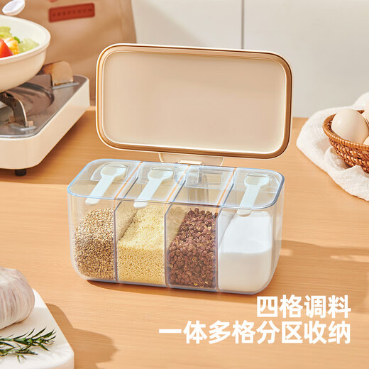 Ecoco Italian cocoa seasoning box home kitchen seasoning jar combination set one-piece multi-grid storage seasoning sealed seasoning bottle cream color