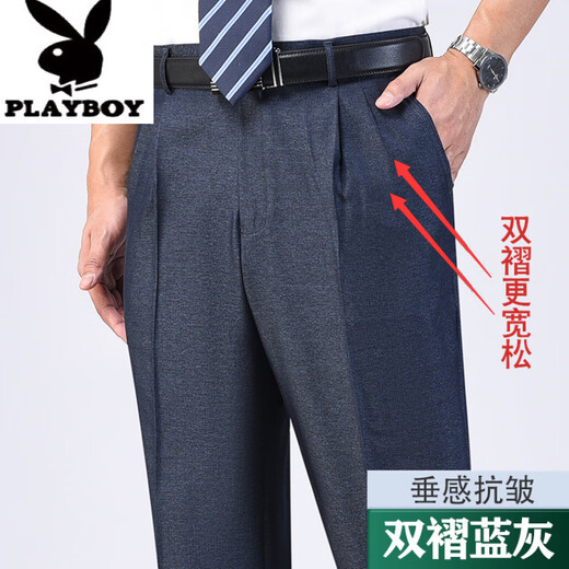 Playboy (Playboy) Summer Mulberry Silk Free Iron Double pli lâche droit plus gras plus grande taille d'âge moyen taille haute pantalon de costume masculin 6621 Gris riche [doubles plis] mince 30 (2 pieds 3 taille)
