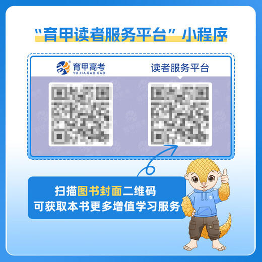 2025育甲高考真题分类狂刷全刷基础中档数学2000题物理1200题化学1300题历史1000题李林生物基础1000题 高考地理讲义真题+精选模拟