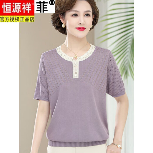 Hengyuanxiang Mom m Summer T-shirt à manches courtes tricots minces à manches courtes de l'âge moyen à la mode de glace à la mode de la mode des femmes d'âge moyen 9757 rouge M recommandé 80-95jin [Jin est égal à 0,5 kg]