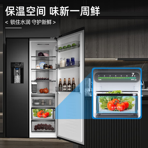Damini 525 double-door door-to-door large-capacity first-class energy-efficiency air-cooled frost-free variable temperature ultra-thin household automatic ice-making refrigerator all-in-one zero-embedded refrigerator BCD-525WKDBZ (C) Royal Black