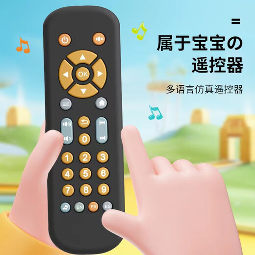 新款婴幼儿电视仿真遥控器儿童TV遥控器音乐学习早教益智宝宝玩具 长颈鹿遥控器（英文包装