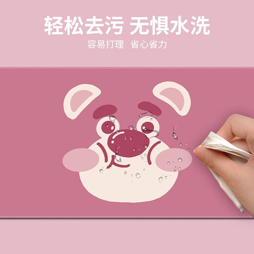 Three-color cat mouse pads oversized girls' computer office keyboard pads student dormitory desk pad wrist guard writing pads simple girl heart personality cartoon ins style household anti-slip mats strawberry bear 5009 [thickened lock edge] 80 cm x 30 cm x 3 mm