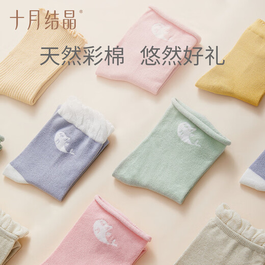 Octobre cristallisation des femmes enceintes chaussettes de confinement post-partum printemps et hiver respirant pour les femmes post-partum pendant le confinement et la relaxation, un tube moyen, des chaussettes de confinement de couleur propre 4 paires sh681