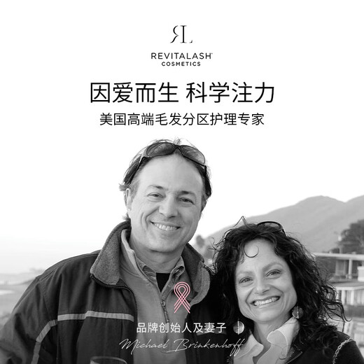 REVITALASH Eyelash Essence 3.5ml Long Eyelashes Natural Curl Sunflower Eyelashes Imported from the United States