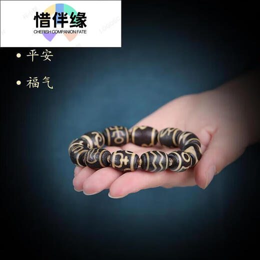 Xibanyuan Herrenarmband Tibetanische Achat-Neun-Augen-DZI-Perlenarmband Tibetan dreiäugige Wenwan Buddha SN9793 Yiduobao