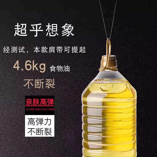 透明肩带隐形防滑无痕不勒文胸女细一字领内衣配件 【1对装】宽1cm