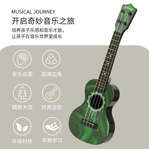 GQP儿童音乐吉他仿真尤克里里乐器可弹奏早教4弦初学入门男孩女 幽暗紫色吉他(42cm)