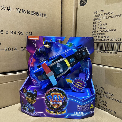 
Wangwang Team Wangwang Team Makes great contributions Movie 2 Rescue Vehicle Series Archie Mao Mao Xiaoli Sound and Light Inertial Vehicle Children's Toys 16797 Deformation Rescue Jet