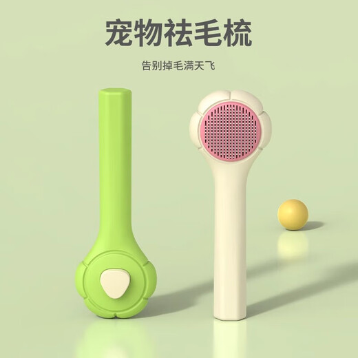 Cat comb to remove floating hair, needle combing brush, dog hair and cat hair cleaner, special pet short hair removal comb for cats with long hair, green