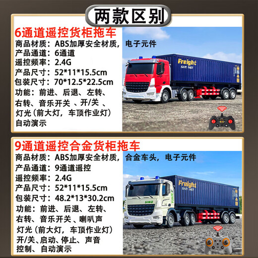 Jingxuan Grand camion porte-conteneur télécommandé Extra Large Alliage Conteneur télécommandé Remorque de camion Chargement pour enfants Véhicule électrique pour enfants Grand camion porte-conteneur à 9 voies Matériau en alliage avant Sufeng 1 jeu de piles standard