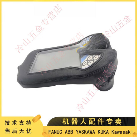 何健弓1DSQC679 3HAC028357-001 机器人 DSQC679示教器保护套（议价）