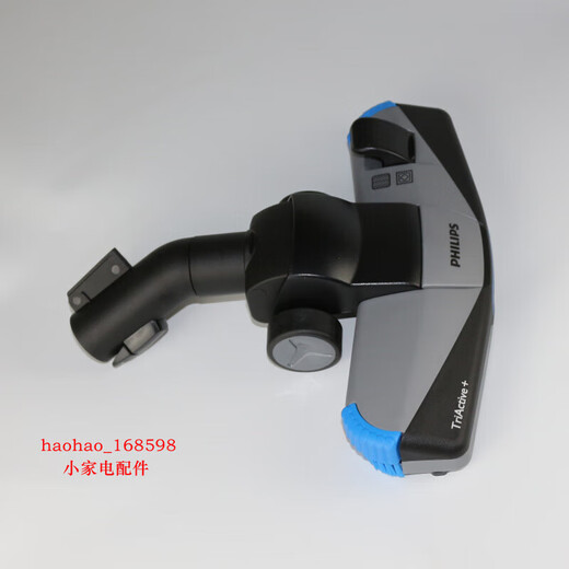 
Suitable for Philips vacuum cleaner FC9735 9732 9515 9530 new adaptive floor brush nozzle accessories gap suction nozzle