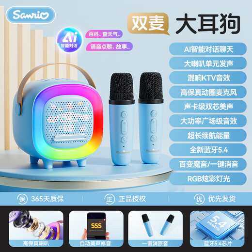 礼欢库洛米儿童话筒音响一体麦克风玩具女孩生日礼物3-6岁7-14岁女童